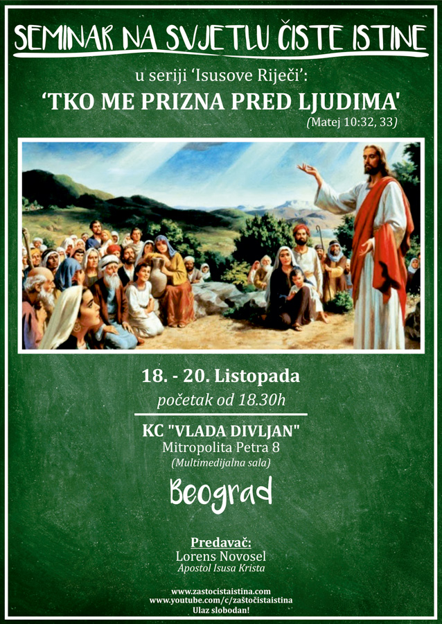 2019 10 u seriji isusove riječi tko me prizna pred ljudima (bg)