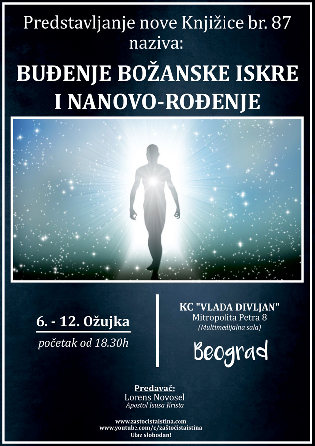 2020 03 predstavljanje nove knjižice br. 87 naziva buĐenje božanske iskre i nanovo roĐenje (bg)