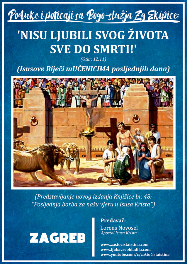 2022 02,03 nisu ljubili svog života sve do smrti! (isusove riječi mučenicima posljednjih dana) (zg)