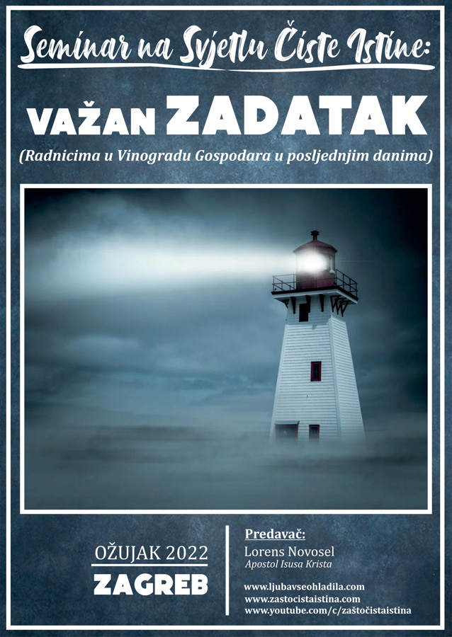 2022 03 važan zadatak (radnicima u vinogradu gospodara u posljednjim danima) (zg)
