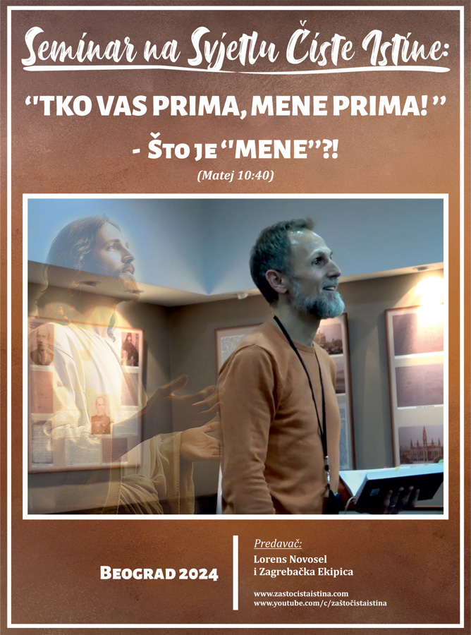 2023 03 tko vas prima, mene prima! što je mene (matej 10, 40)(bg)